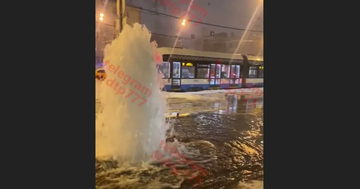Москва