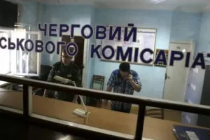 ТЦК