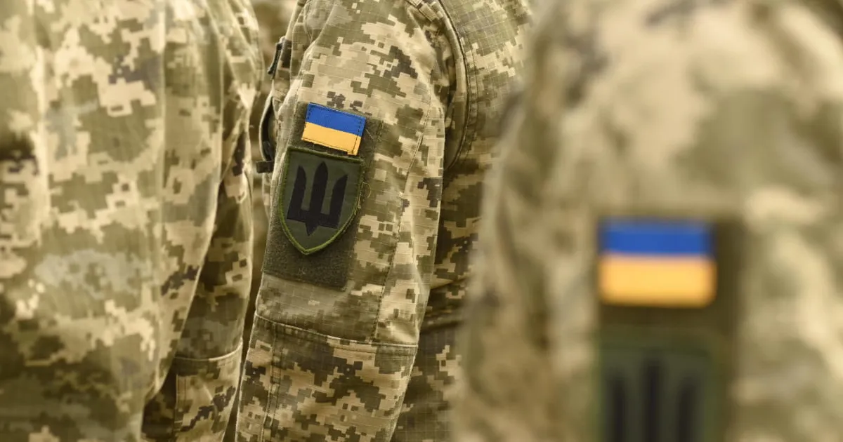 Українські військові