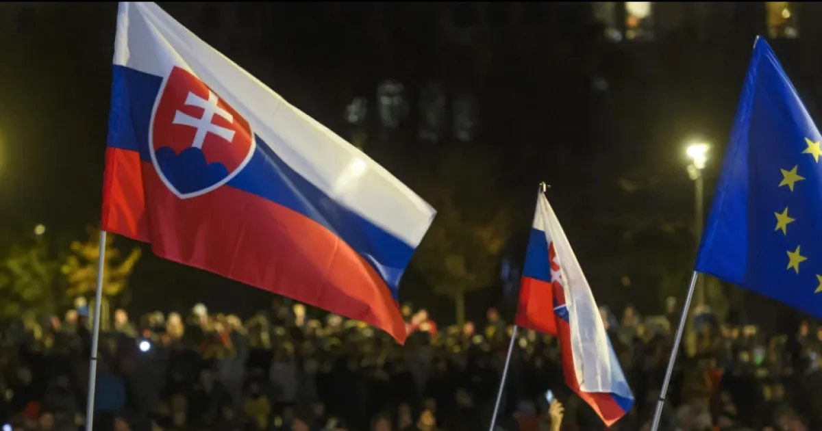 Протест
