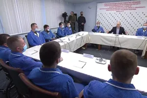 Путин