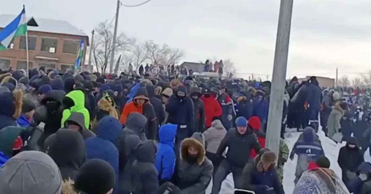 Протест