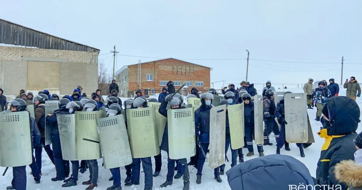 Протест