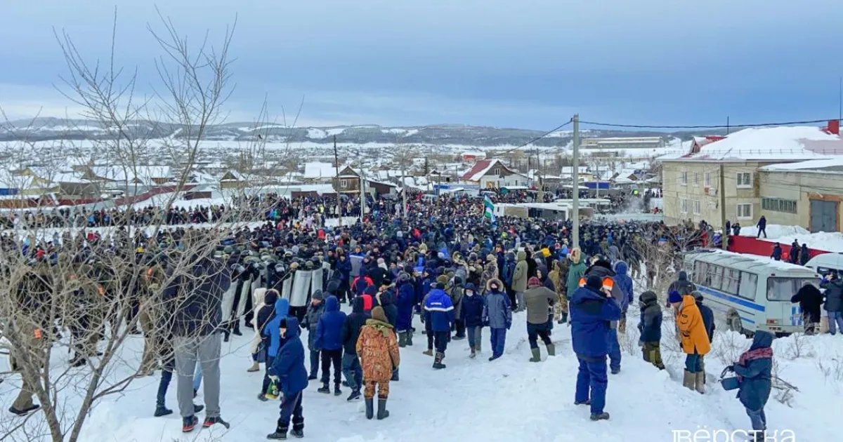 Протест