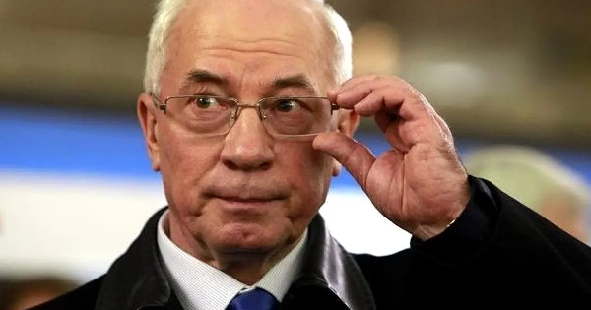 Азаров