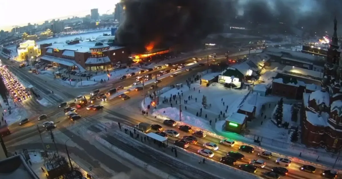 Пожар