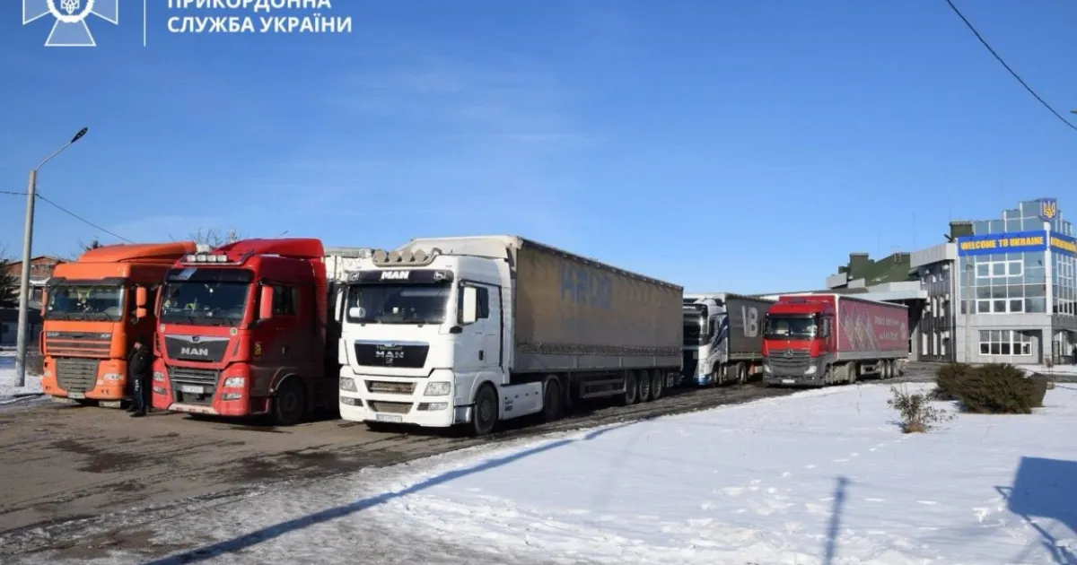 Рух вантажівок