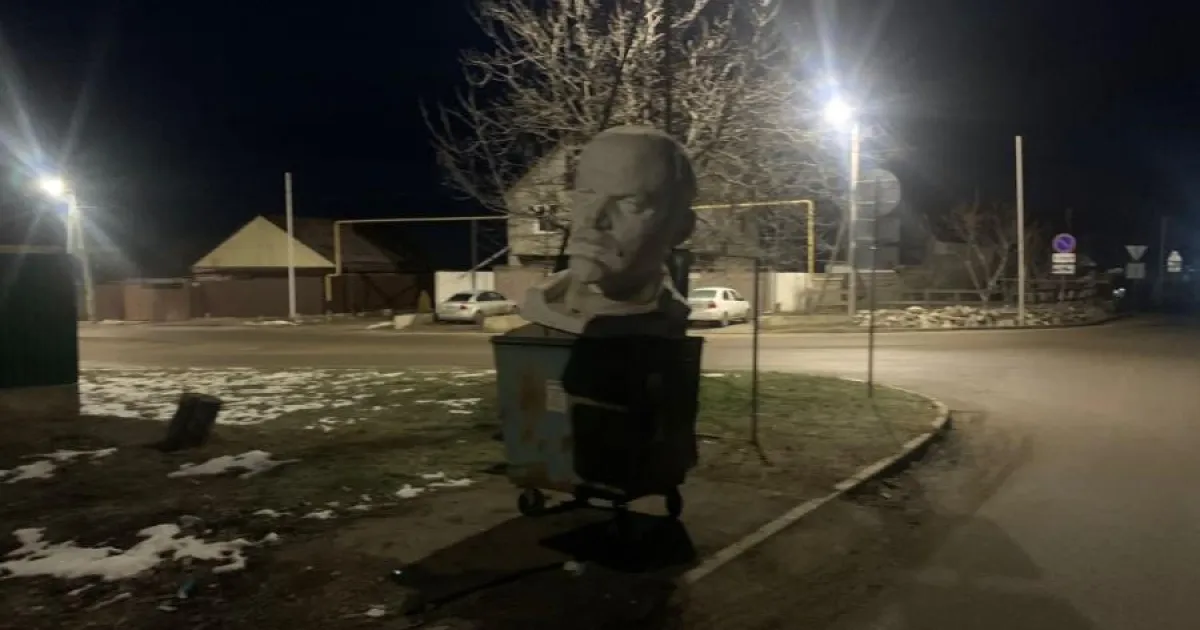Ленин