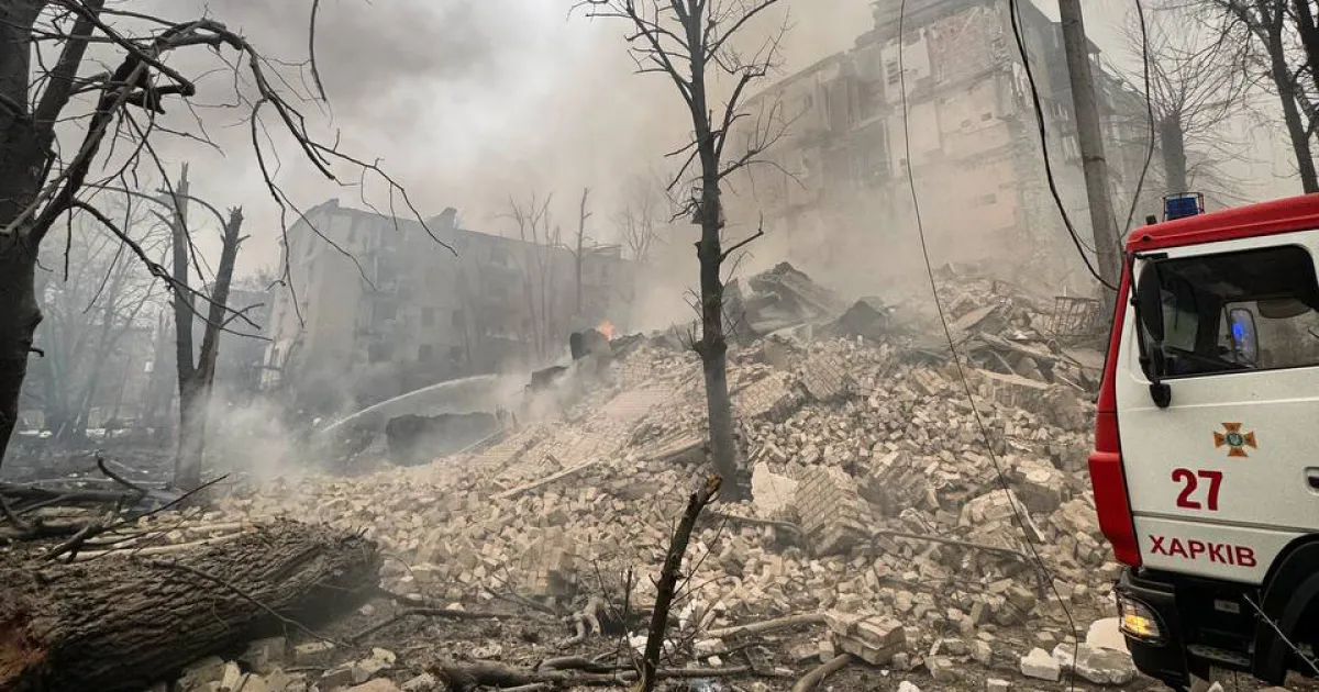 Харків