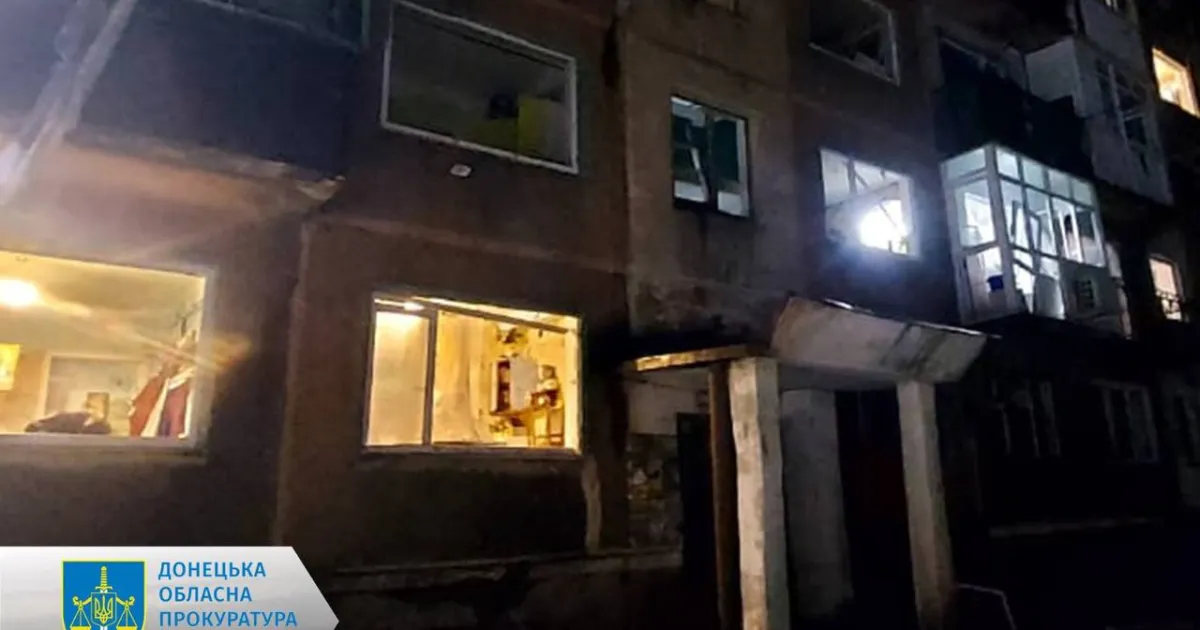 Обстріл