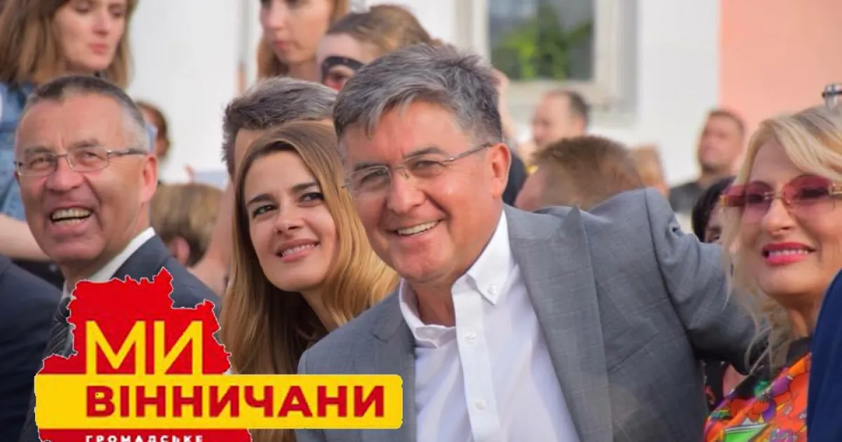 Зловживання владою