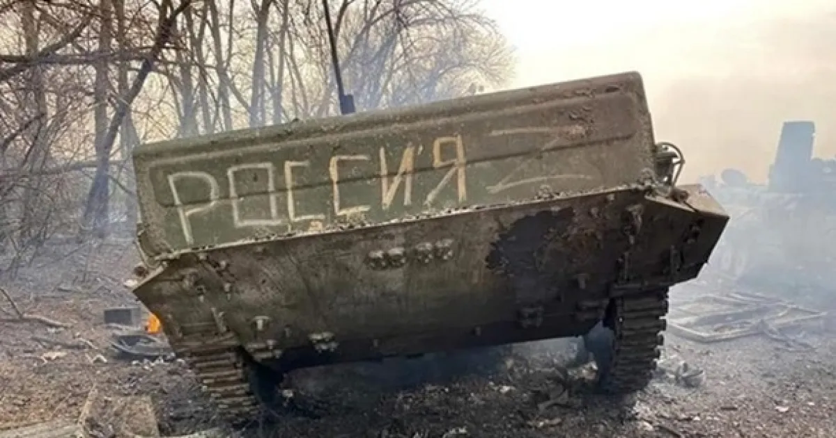 Втрати росіян