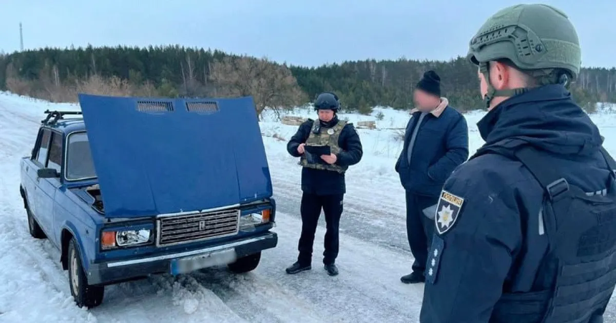 Атака