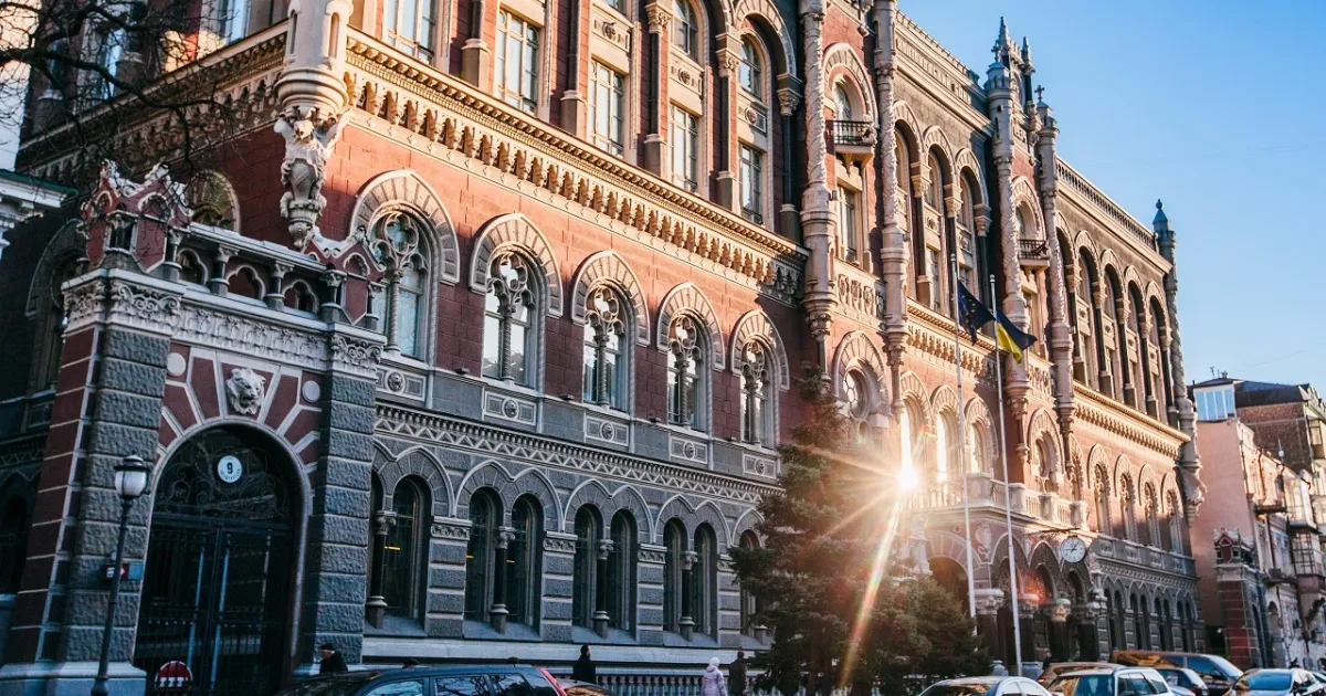 НБУ