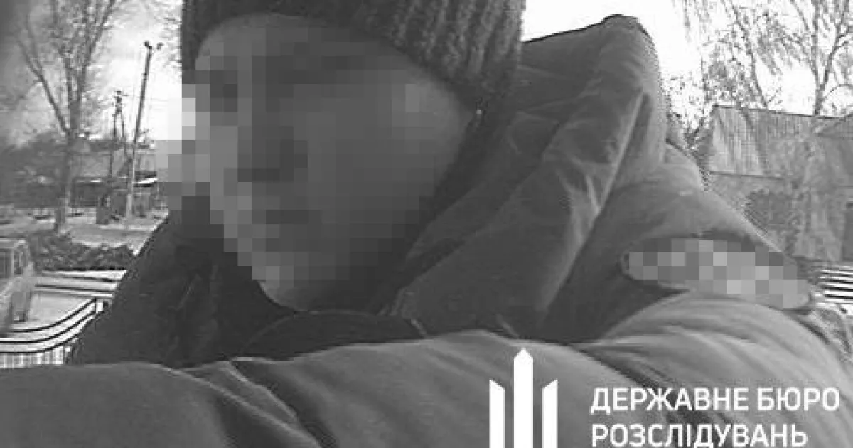 Шахрайство