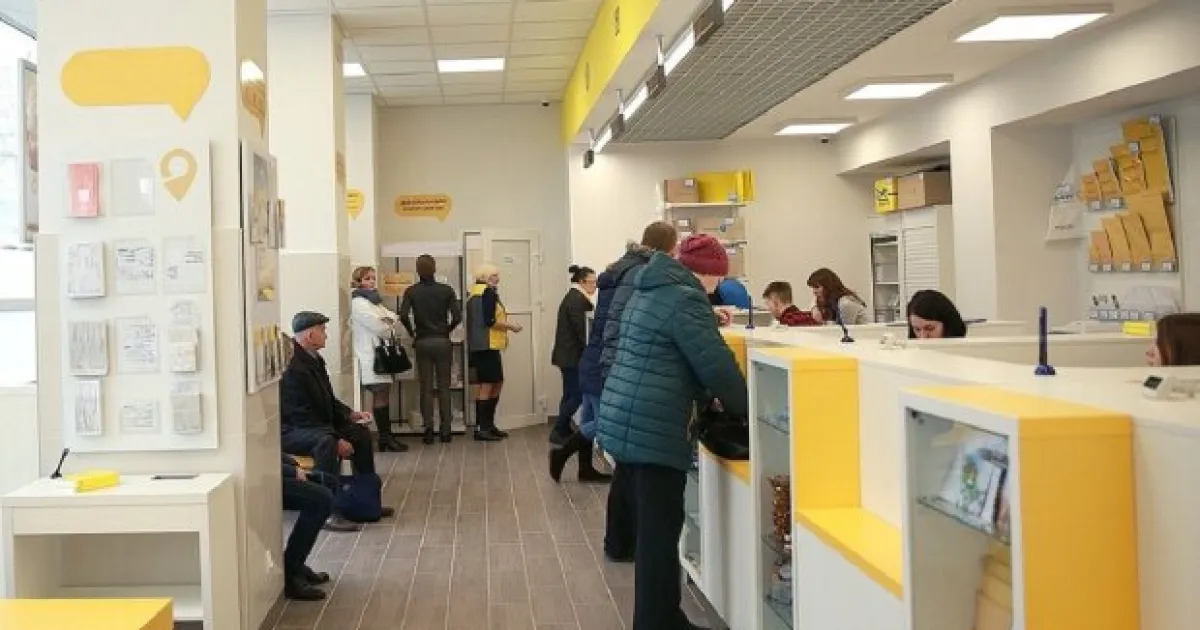 Укрпочта