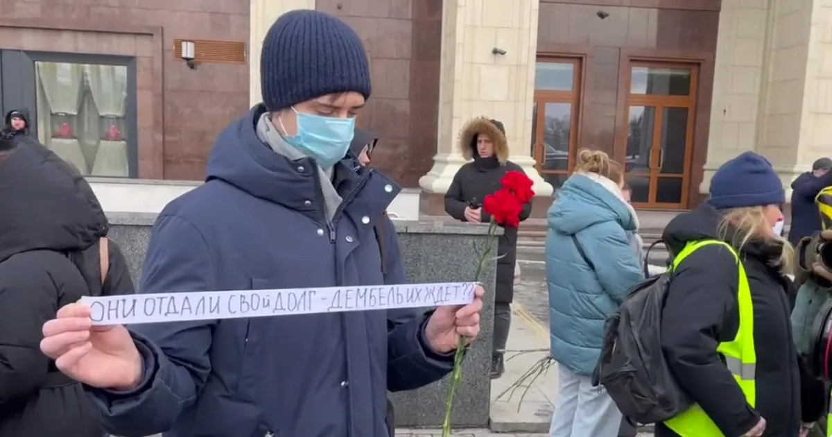 Акция
