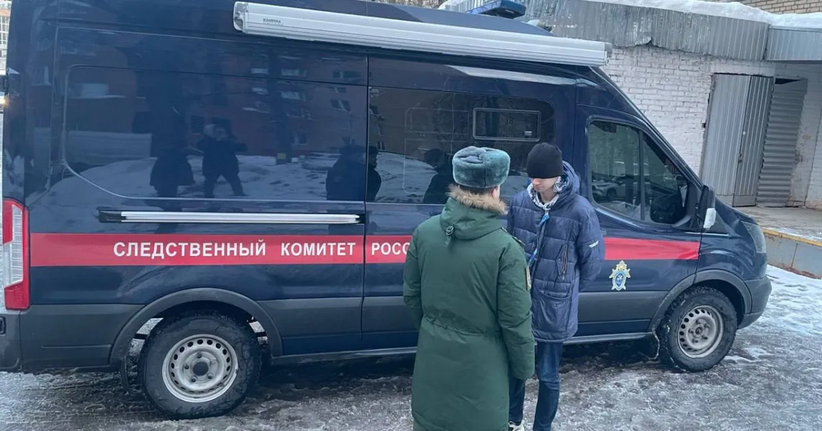 Задержание