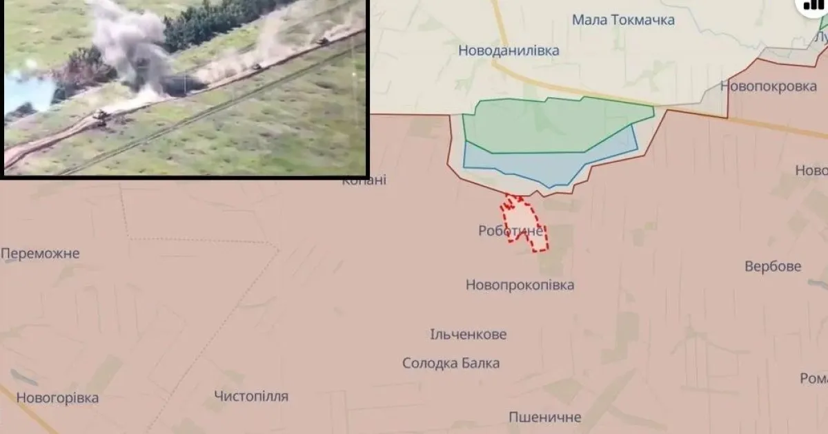 Работино