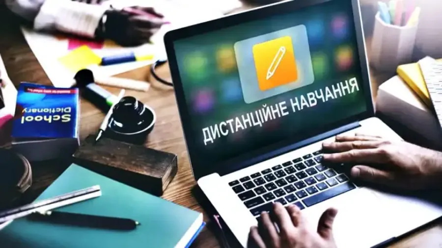 Навчання