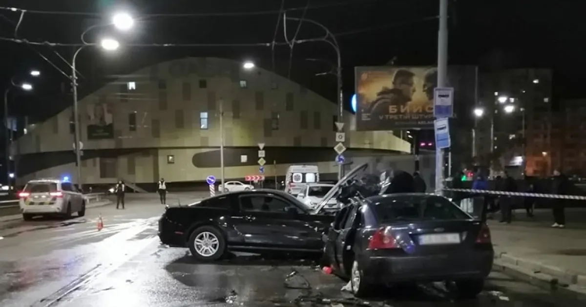 ДТП