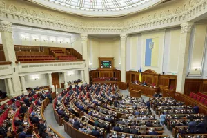 Верховна Рада
