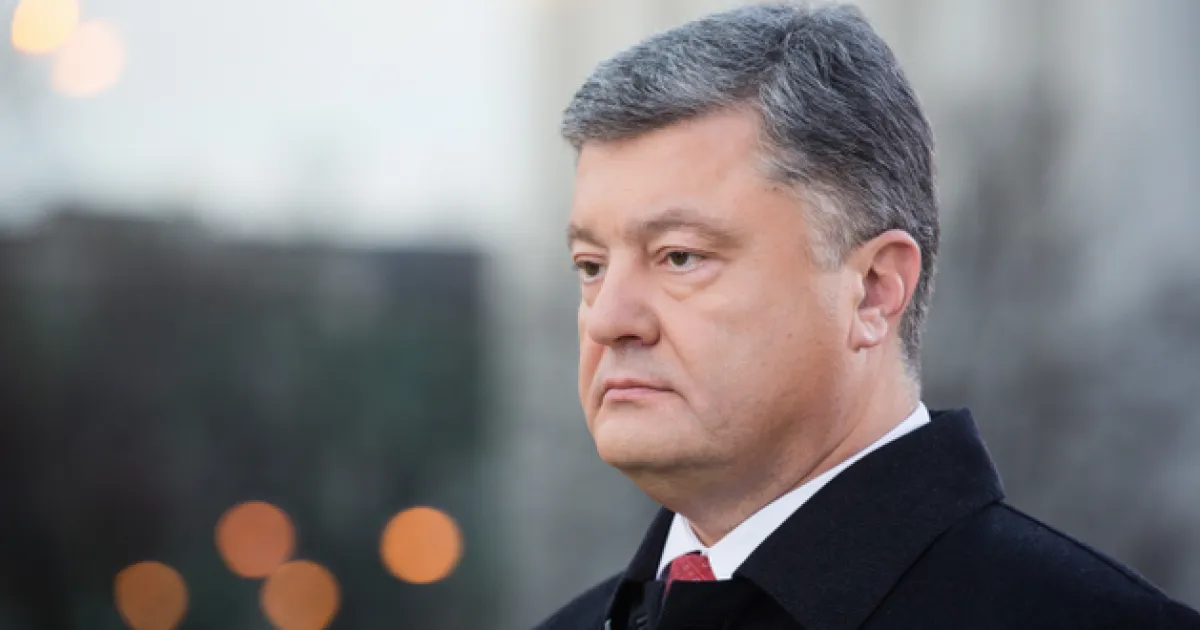 Порошенко