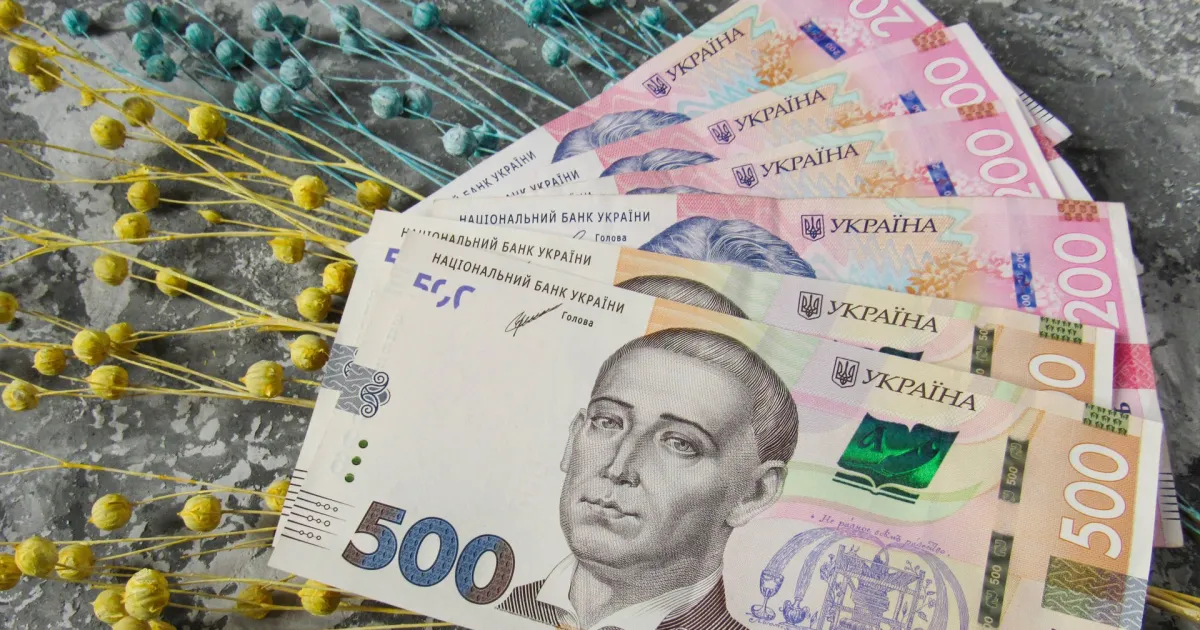 Виплати українцям