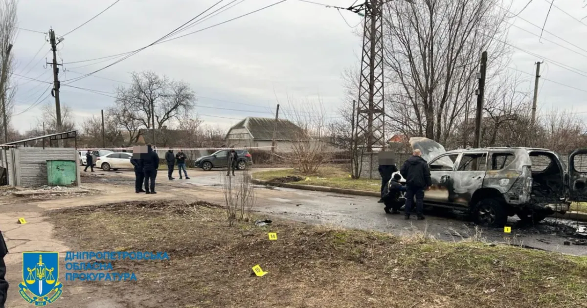 Розстріл
