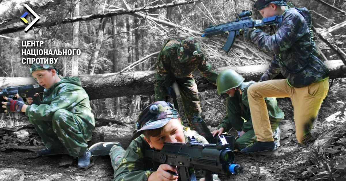 Мілітаристичні табори