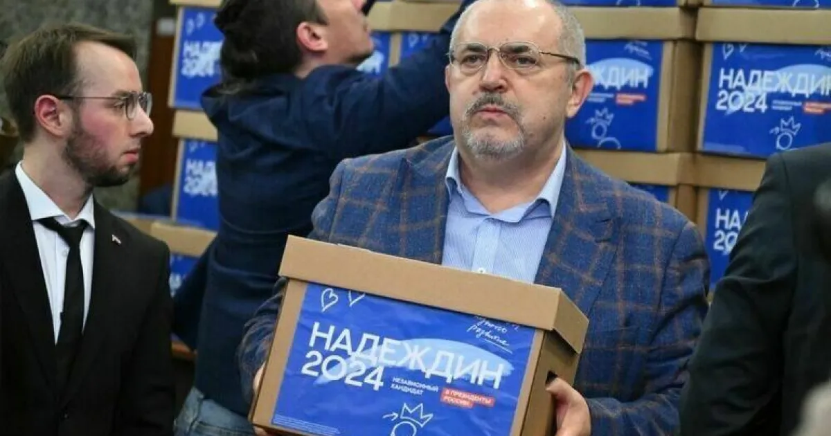 Борис Надеждин