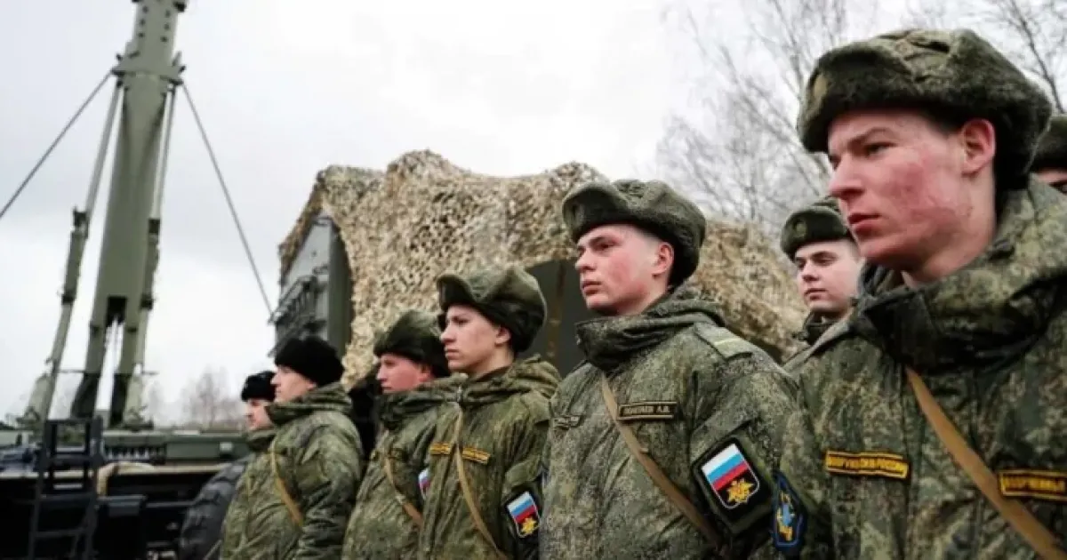 РФ