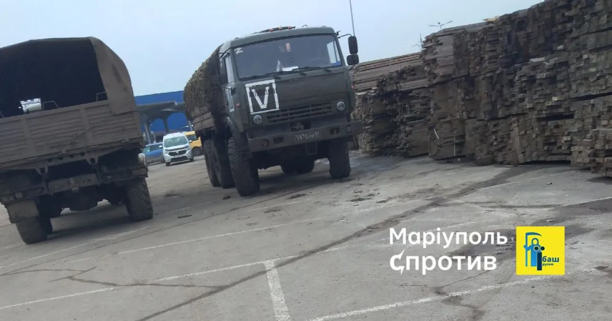 Окупанти