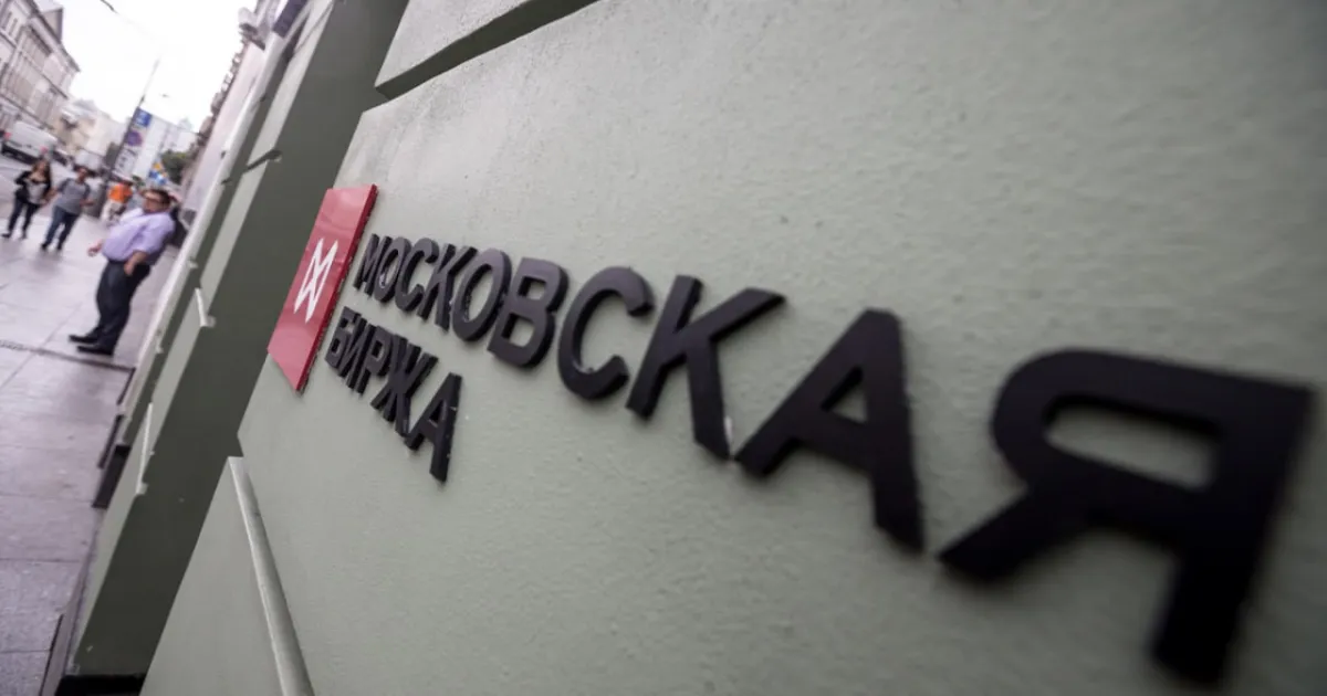 Московская биржа