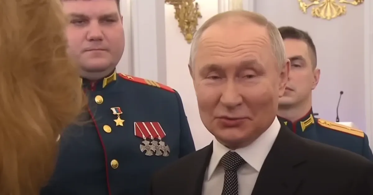 Путін