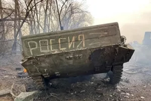 Втрати рф