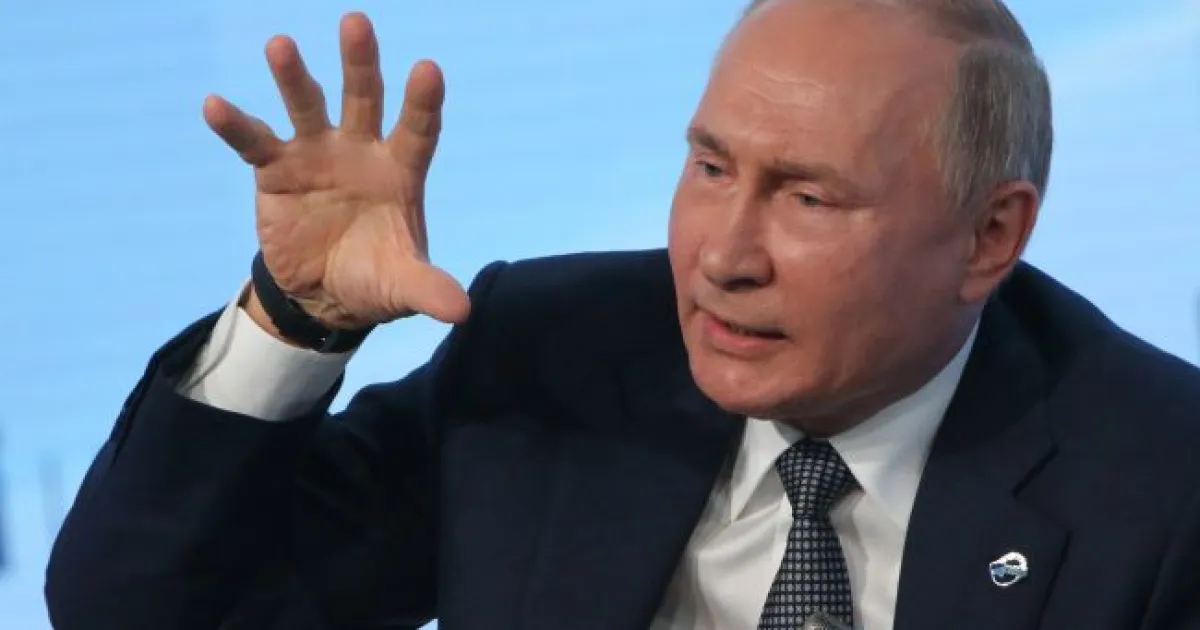 Путин