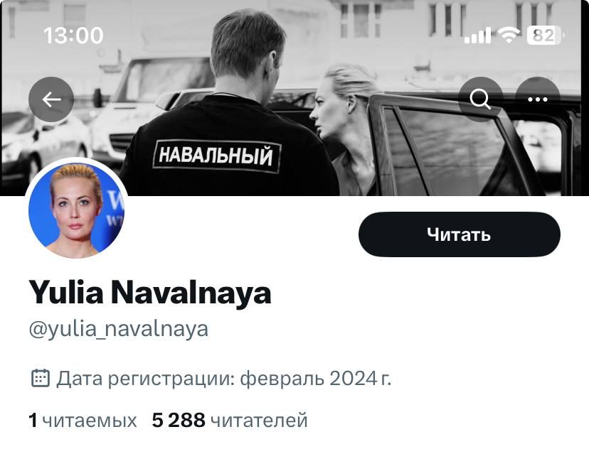 Навальная