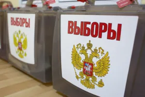 Виборі РФ