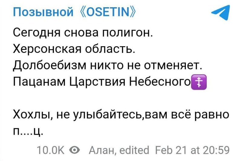 скриншот