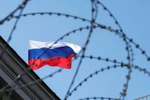 Росія