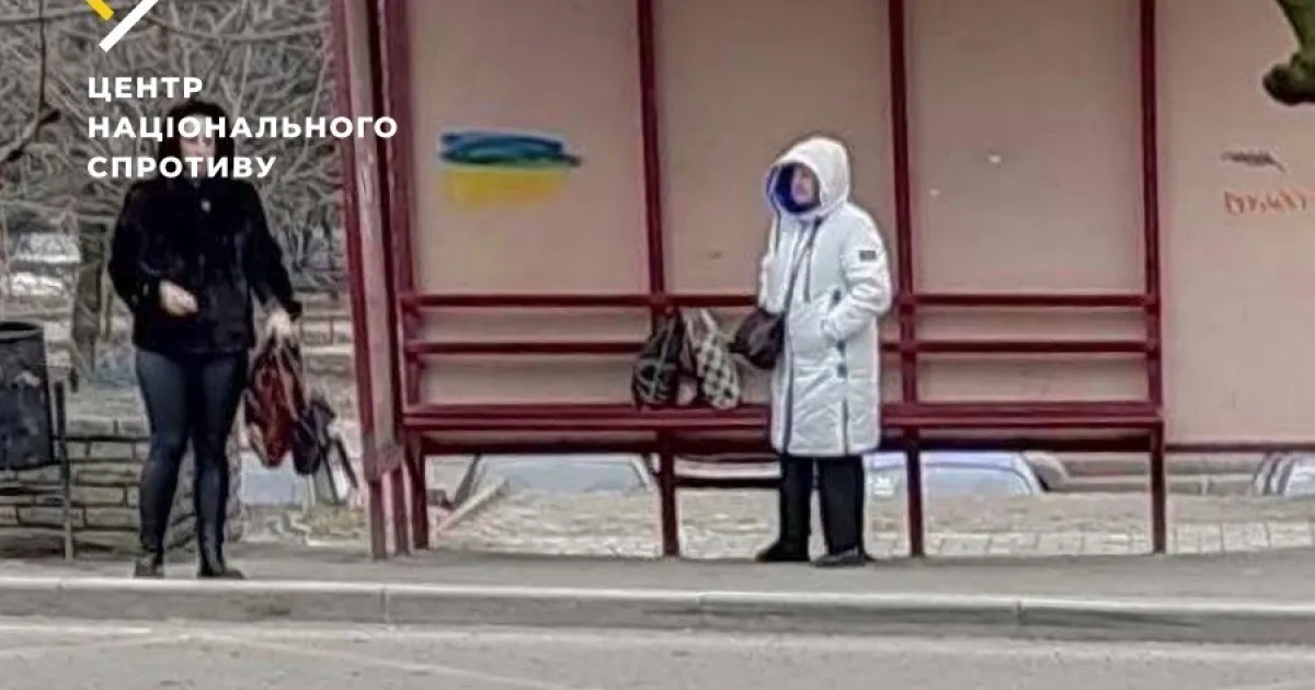 Донецьк - це Україна