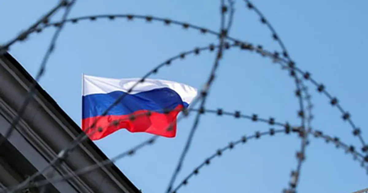 Росія