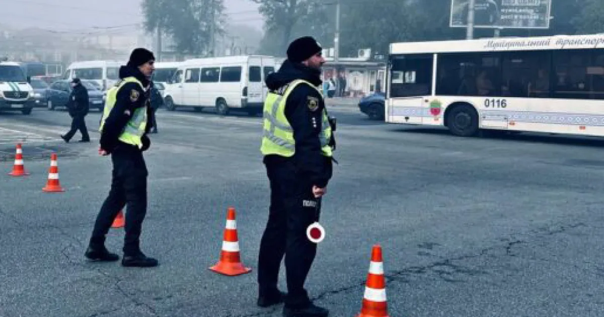 Перевірки