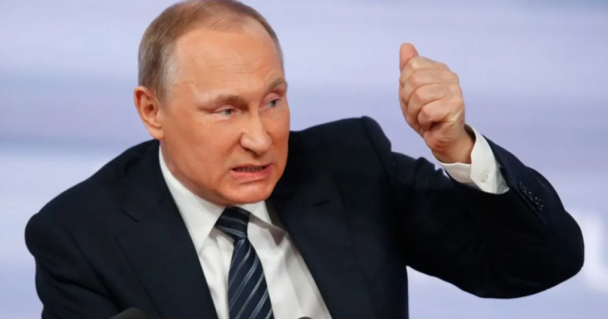 Путин
