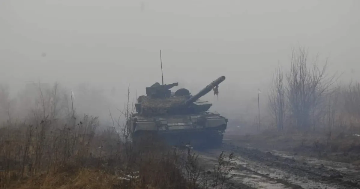 ЗСУ