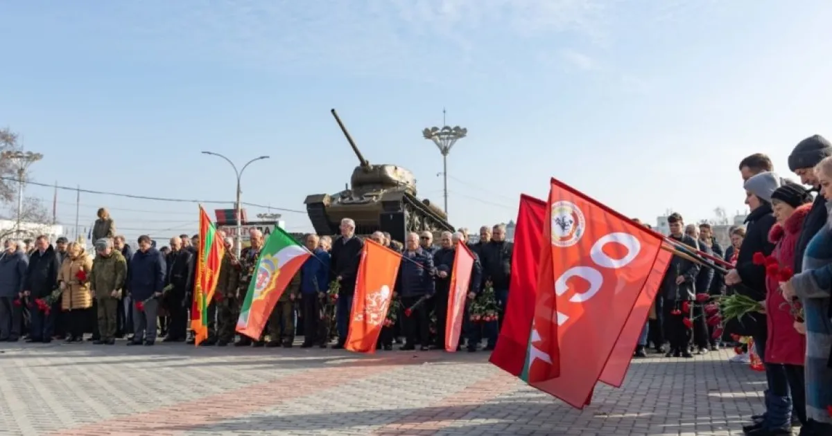 Придністров’я