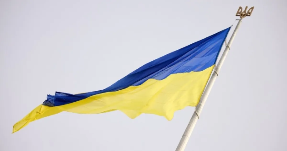 Прапор України