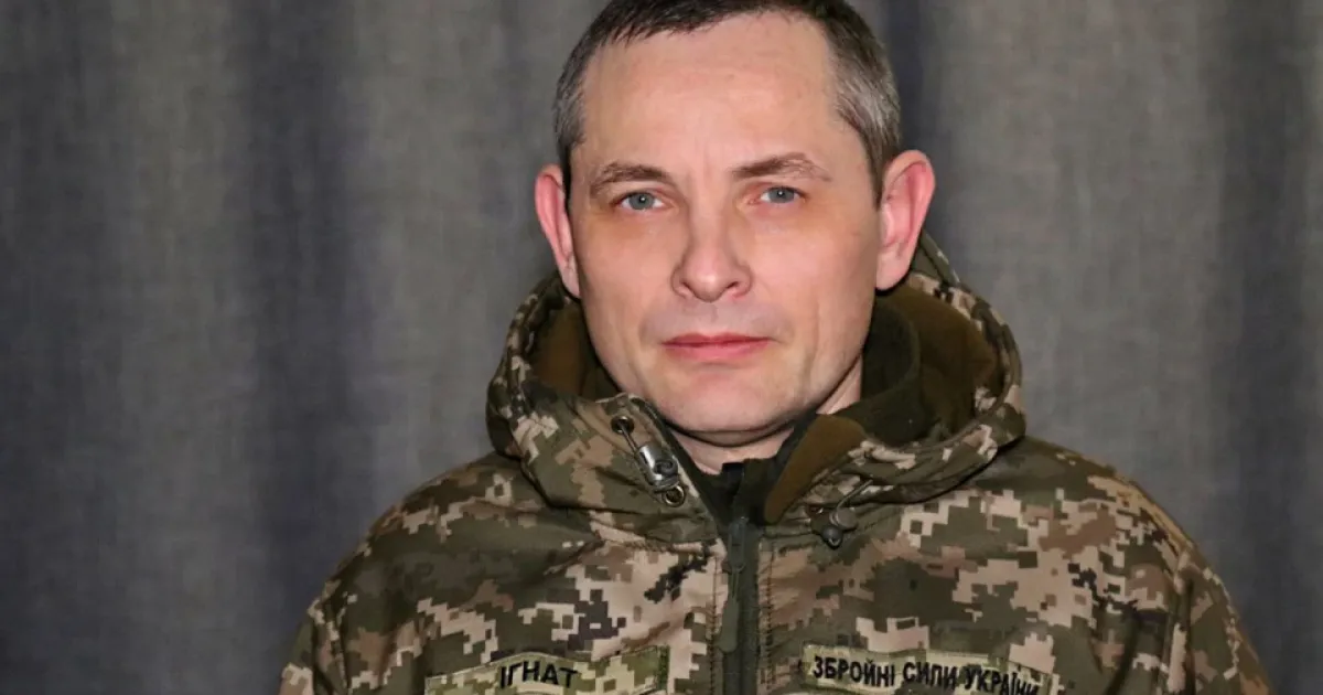 Юрій Ігнат