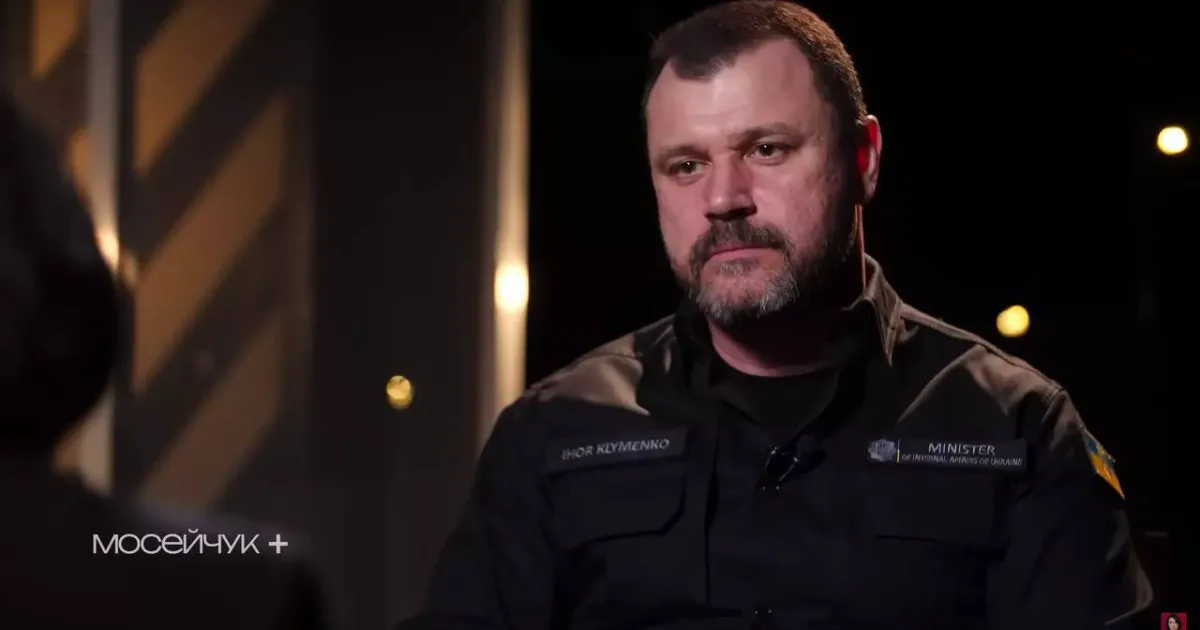 міністр МВС Ігор Клименко
